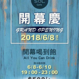 Sol Bistro Liào Lǐ Xiǎo Jiǔ Guǎn Cardápio