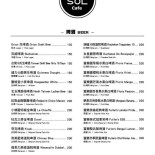 Sol Bistro Liào Lǐ Xiǎo Jiǔ Guǎn Cardápio