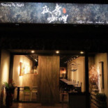 Fēi Qǐ Kā Kā Fly High Curry×cafÉ Kā Lī×kā Fēi Gōng Xiū Rì Qǐng Jiàn Fěn Zhuān｜chǒng Wù Yǒu Shàn Exterior