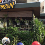 Amazon (maeda) Exterior