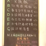 Hé Wèi Cān Shì Delicious Cafe Cardápio