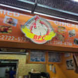 Bismillah Kebab House Exterior