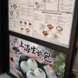 Yún Guì Chuān Fēng Wèi Taste Of Vermicelli Cardápio