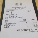 Yún Guì Chuān Fēng Wèi Taste Of Vermicelli Cardápio
