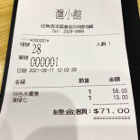 Yún Guì Chuān Fēng Wèi Taste Of Vermicelli Cardápio