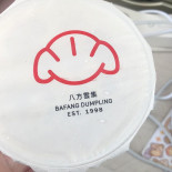 Bā Fāng Yún Jí Guō Tiē Shuǐ Jiǎo Zhuān Mén Diàn Bafang Yunji Bebida