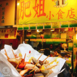 Féi Jiě Xiǎo Shí Diàn Dentro