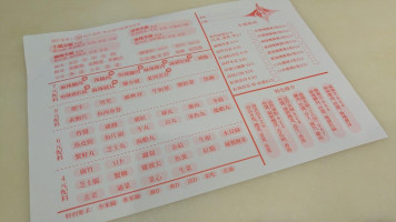 Yún Guì Chuān Xiǎo Hú Zi The Moustache Noodle Cardápio