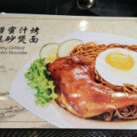 Uncle Lim's Recipe Cardápio