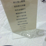 Veggies Sky Bǎo Cǎi Xuān Cardápio