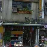 Dōng Lín Jū Sù Shí Exterior