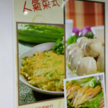 Lotus Veggie Jordan Comida