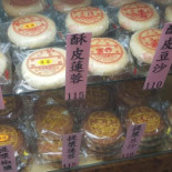 Rén Jì Xī Diǎn Miàn Bāo Xíng Tí Jiāng Yuè Bǐng Cardápio