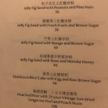 Jing Alley Cardápio
