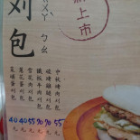 Mài Tīng Tǔ Sī Gōng Fáng Yǒng Hé Guó Zhōng Diàn （zǎo Wǔ Cān） Cardápio