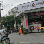 Mài Tīng Tǔ Sī Gōng Fáng Yǒng Hé Guó Zhōng Diàn （zǎo Wǔ Cān） Exterior