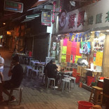 Xīn Yuán Xìng Shāo Là Chá Cān Tīng New Yuen Hing Roasted Meat Dentro