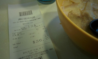 Tán Zǐ Yún Nán Mǐ Xiàn Tamjai Yunnan Mixian Zhǎng Shā Wān Guǎng Chǎng Cheung Sha Wan Plaza Bebida