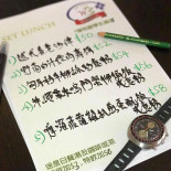 Róng Yào Cān Tīng Wistful Cafe Cardápio