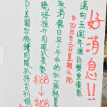 Róng Yào Cān Tīng Wistful Cafe Bebida