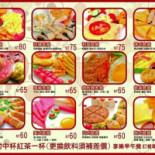 Xiǎng Lè Zǎo Wǔ Cān Enjoy Brunch Yǒng Hé Zǒng Diàn Cardápio