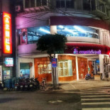 Yǒng Fēng Tǔ Sī Yǒng Hé Diàn Exterior