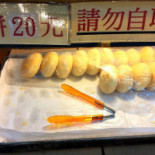 Rén Jì Xī Diǎn Miàn Bāo Xíng Tí Jiāng Yuè Bǐng Comida