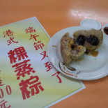Xiǎng Lè Zǎo Wǔ Cān Enjoy Brunch Yǒng Hé Zǒng Diàn Comida