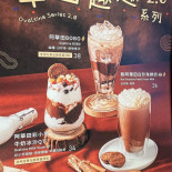 Liào Bēi Bēi Wàng Jiǎo Lǎng Háo Fāng Diàn Cardápio