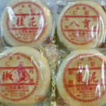 Rén Jì Xī Diǎn Miàn Bāo Xíng Tí Jiāng Yuè Bǐng Cardápio