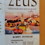 Rén Jì Xī Diǎn Miàn Bāo Xíng Tí Jiāng Yuè Bǐng Cardápio