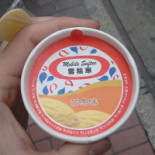 Xuě Gāo Chē （fù Háo Xuě Gāo） Bebida