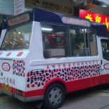 Xuě Gāo Chē （fù Háo Xuě Gāo） Exterior