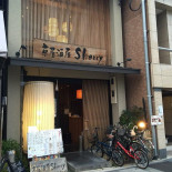 Sherry Exterior