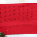 Yà Zhōu Fēng Wèi Sù Shí Yuán menu