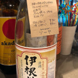 Teppan To O Sake Sōya Bebida