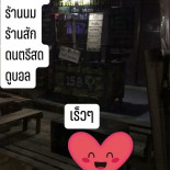 Chill Samui Logo