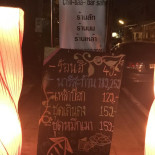 Chill Samui Cardápio