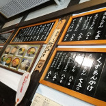 Hinode Udon Cardápio