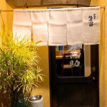 Tsuneya Densuke Exterior