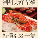 Xīn Yuán Xìng Shāo Là Chá Cān Tīng New Yuen Hing Roasted Meat Cardápio