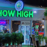How High Exterior