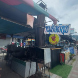 หมูปิ้งพี่นุช Exterior