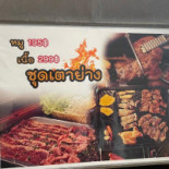 Chef Way Cardápio