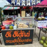 Wanpon Exterior