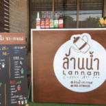 ล้านน้ำชากาแฟ Cardápio