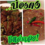 Maodeepsamui Comida
