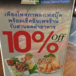 I-zapp Samui Fusion ไอ แซ่บ Cardápio