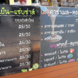 Malong Cha Cardápio