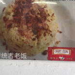 Curry Keng Cardápio